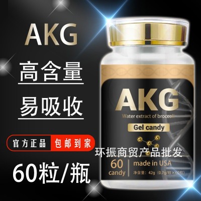 美国汤贝斯 AKG西兰花种子水提物凝胶糖果 原装进口图2
