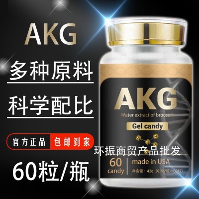 美国汤贝斯 AKG西兰花种子水提物凝胶糖果 原装进口图4