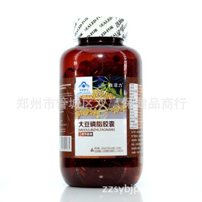 大豆磷脂胶囊图2