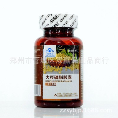 大豆磷脂胶囊图4