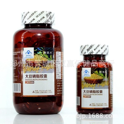 大豆磷脂胶囊图3