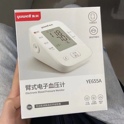 鱼跃电子血压计家用全自动上臂式量血压测量仪机器655A图2