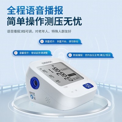 欧姆龙u726j血压计机上臂式量血压测量仪家用语音播报大屏测压仪图4