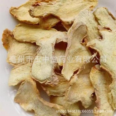 干姜粉 纯天然正品中药材粉香料粉 现磨干姜小黄姜超细粉源头批发图3