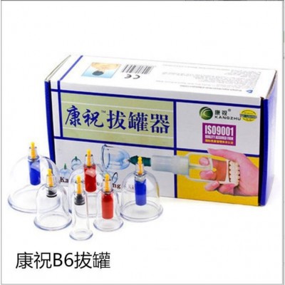 正品康祝拔罐器气罐 12头真空气器拔火罐B型24罐康祝加厚16罐图4