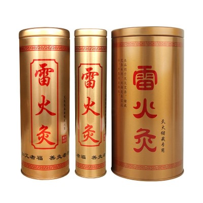 金色款艾条灭火筒 熄灭器家用加厚马口铁艾灸灭火罐艾条灭火桶图3