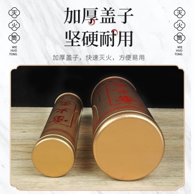 金色款艾条灭火筒 熄灭器家用加厚马口铁艾灸灭火罐艾条灭火桶图2