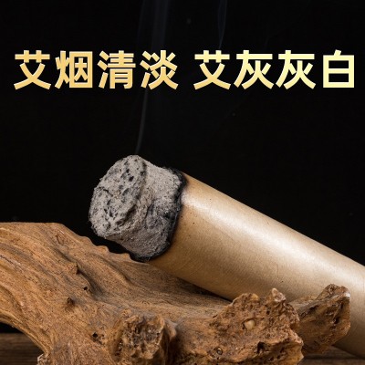4厘米艾条加粗美容院艾灸馆南阳陈年艾柱纯艾草艾灸条加粗大艾条图1
