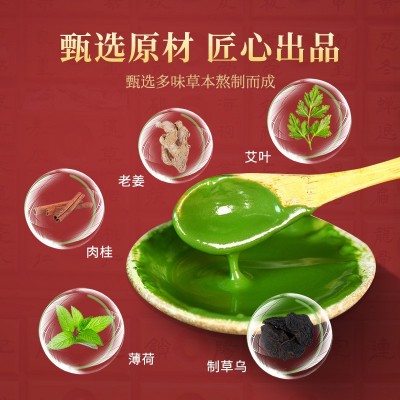 南京同仁堂绿金家园艾草膝盖贴颈椎贴腰椎贴艾叶发热艾灸贴关节贴图3