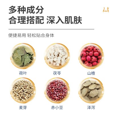 韩国首尔医学荷叶大肚贴 艾草肚脐贴懒人纤姿贴修身贴吸油清湿贴图4