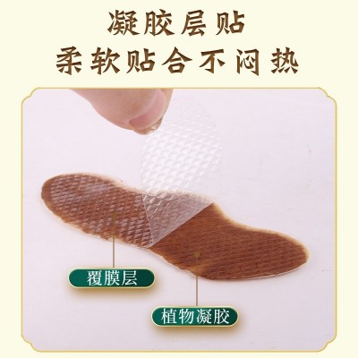 南仙艾业濞舒通保健贴 水凝胶濞焱贴鼻干痒透气鼻贴 舒鼻贴鼻通贴图3