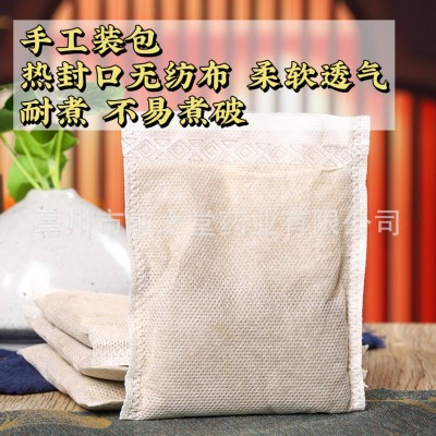 头疗汤三道汤熏蒸包草本植物洗发包头浴洗头药包洗发店家用头道汤图2
