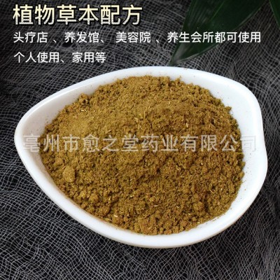 头疗汤三道汤熏蒸包草本植物洗发包头浴洗头药包洗发店家用头道汤图3