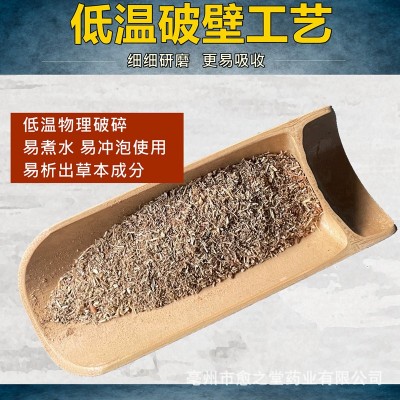草本眼部熏蒸包 熏眼明目热敷眼包 菊花 决明子 枸杞 当归 薰衣草图3