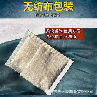 草本眼部熏蒸包 熏眼明目热敷眼包 菊花 决明子 枸杞 当归 薰衣草图4