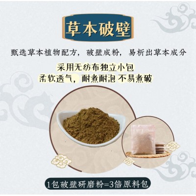 儿童草本泡澡药包婴幼儿童泡澡泡脚草本药浴游泳药包九款可选批发图3