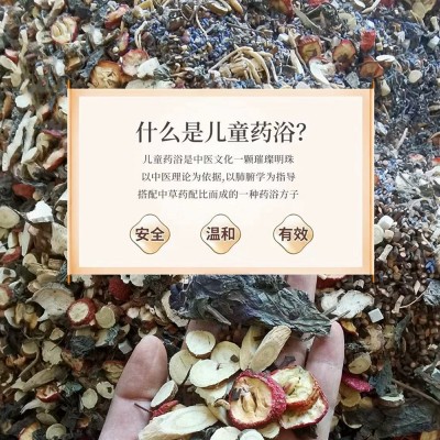 儿童草本泡澡药包婴幼儿童泡澡泡脚草本药浴游泳药包九款可选批发图2