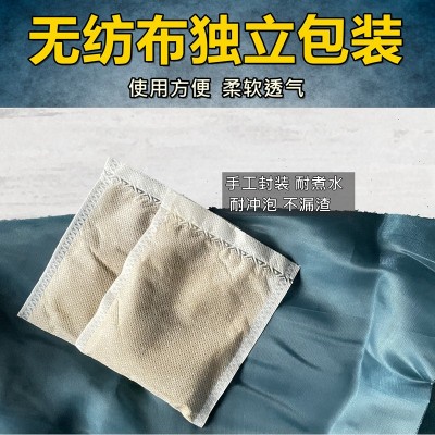 小儿药浴儿童泡澡包草本药浴通鼻泡浴包艾叶艾草洗澡泡脚足浴熏蒸图4
