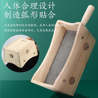 实木艾灸盒木制家用艾炙艾条熏蒸仪器腹部随身灸木盒通用全身图2
