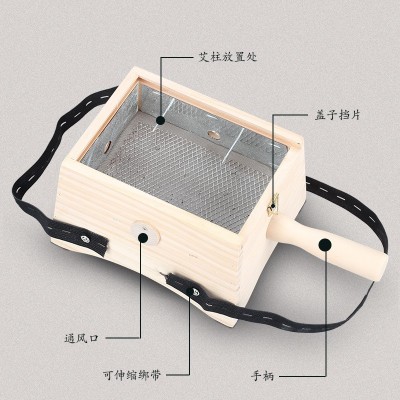 实木艾灸盒木制家用艾炙艾条熏蒸仪器腹部随身灸木盒通用全身图4