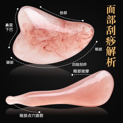 刮痧板加厚全身通用面部脸部点穴刮脸拨筋棒眼部疏通经络按摩套装图3