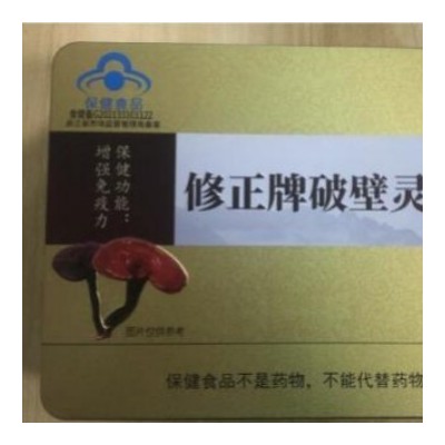 修正牌破壁灵芝孢子粉图4