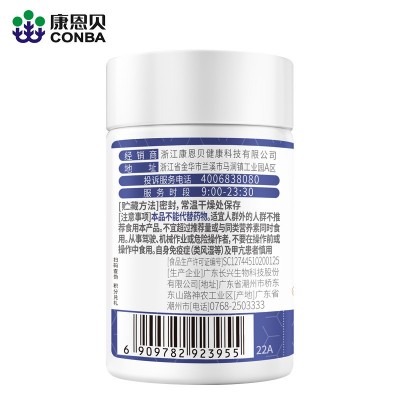 康恩贝 褪黑素维生素b b6改善睡眠 褪黑素B6片图2