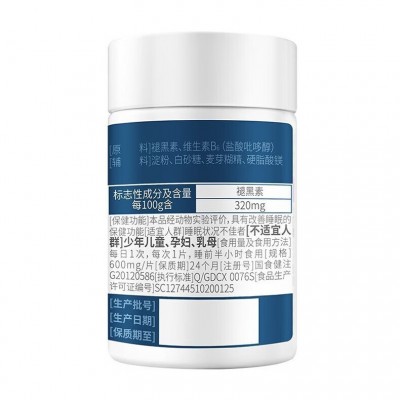 康恩贝 褪黑素维生素b b6改善睡眠 褪黑素B6片图4
