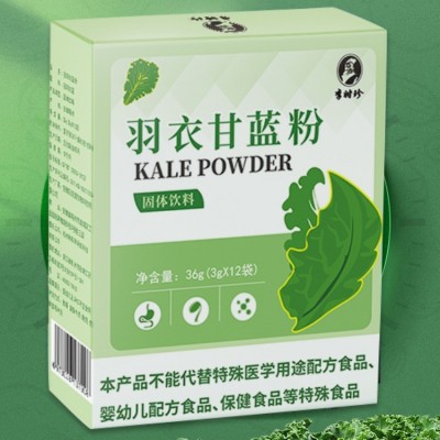 李时珍 羽衣甘蓝粉 固体饮料 冲泡36g 支持一件代发图2