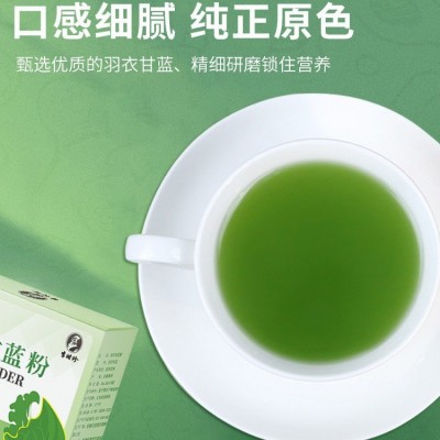 李时珍 羽衣甘蓝粉 固体饮料 冲泡36g 支持一件代发图4