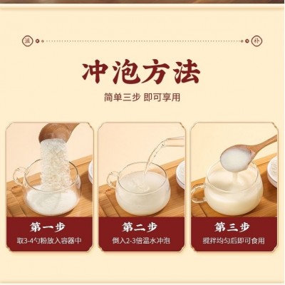 李时珍酸枣仁粉250g/罐支持一件代发现货药食同源图2
