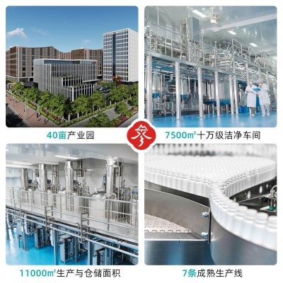 红参膏滋补饮品人参西洋参散装正品即食中药材源头工厂批发蜜片液图4