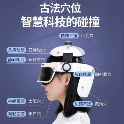头部按摩仪家用全自动热敷按摩器气压揉捏蓝牙音乐经络疏通按摩图4