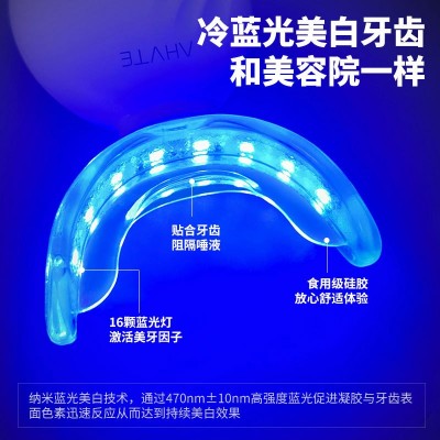 艾惠特美牙仪蓝光无线洁牙仪新款美牙白仪冷光去黄牙齿美白仪现货图3