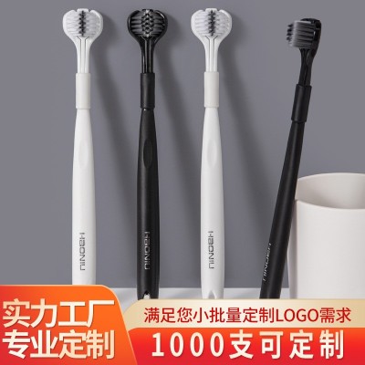皓牛三面牙刷软毛成年人高档牙刷3D立体家用扬州日用百货超市批发图2