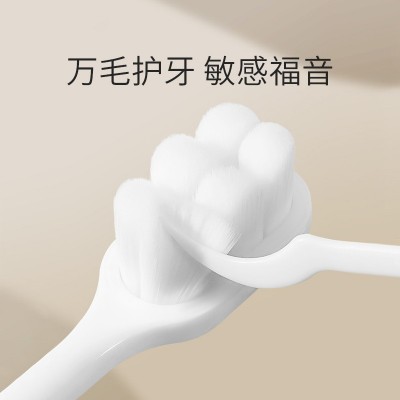 雅康万毛牙刷 旅行出差便携可爱女士印花平底牙刷 情侣黑白款图2