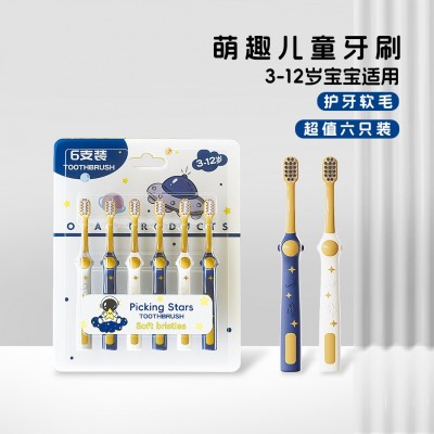 抖音爆款太空人儿童牙刷细密软毛护龈3-6-12岁6支装贴牌厂家直销图2