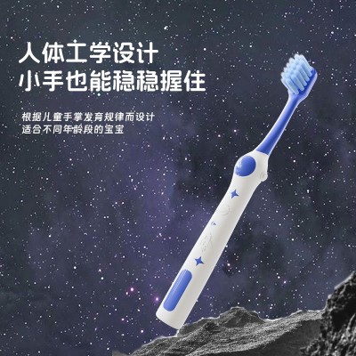 抖音爆款太空人儿童牙刷细密软毛护龈3-6-12岁6支装贴牌厂家直销图4