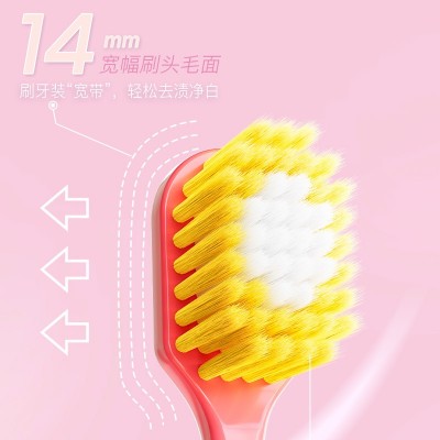【10支装】48孔日式宽幅成人软毛牙刷家庭装情侣印logo厂家现货图2