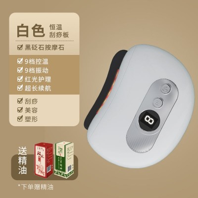 砭石刮痧板面部提拉刮刮板充电按摩家用热敷按摩仪砭石刮痧板批发图5