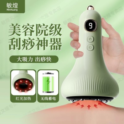 跨境电动刮痧仪器家用理疗仪经络刷按摩器美容院拔罐吸痧仪疏通仪图2