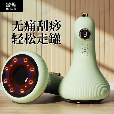 跨境电动刮痧仪器家用理疗仪经络刷按摩器美容院拔罐吸痧仪疏通仪图3