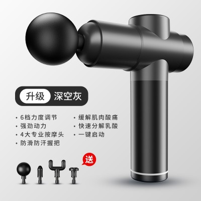 筋膜枪肌肉放松按摩器运动颈膜枪电动冲击家用健身器材筋膜抢代发图1