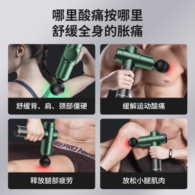 筋膜枪肌肉放松按摩器运动颈膜枪电动冲击家用健身器材筋膜抢代发图2