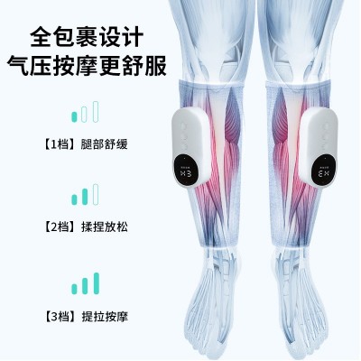 腿部按摩器多功能恒温热敷美腿仪空气波电动气压疏通仪小腿按摩器图3
