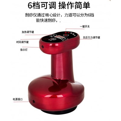 养生理疗脉冲按摩仪负压吸痧美容仪器引力操盘手电动刮痧仪拔罐器图4