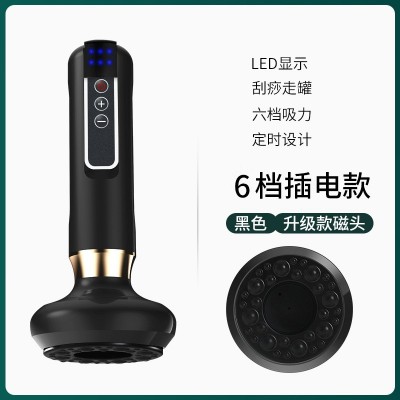 智能真空拔罐器电动呼吸加热无线刮痧仪负压吸痧仪经络疏通按摩仪图5