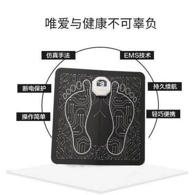 跨境足EMS脉冲底按摩器用便携式脚底按摩器 穴位足底 腿部按摩师图4