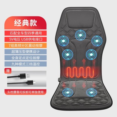 车载颈椎全身按摩器多功能加热震动通风汽车颈部背部按摩靠垫坐垫图5