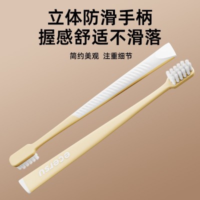抑菌软毛牙刷成人家用独立包装情侣小头高级超软厂家正品批发图2